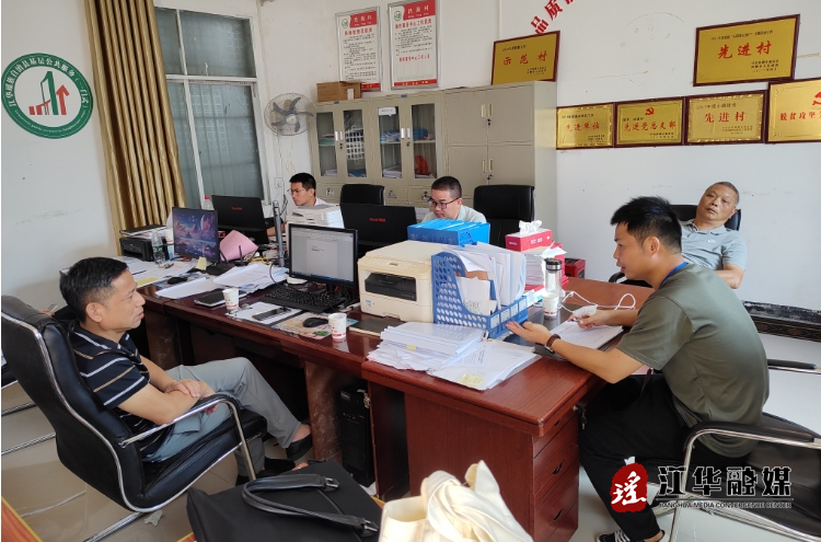 微信截图_20240716154609.png 微信截图_20240716154609.png